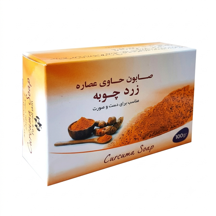 صابون دست و صورت زردچوبه (پک ۳عددی)